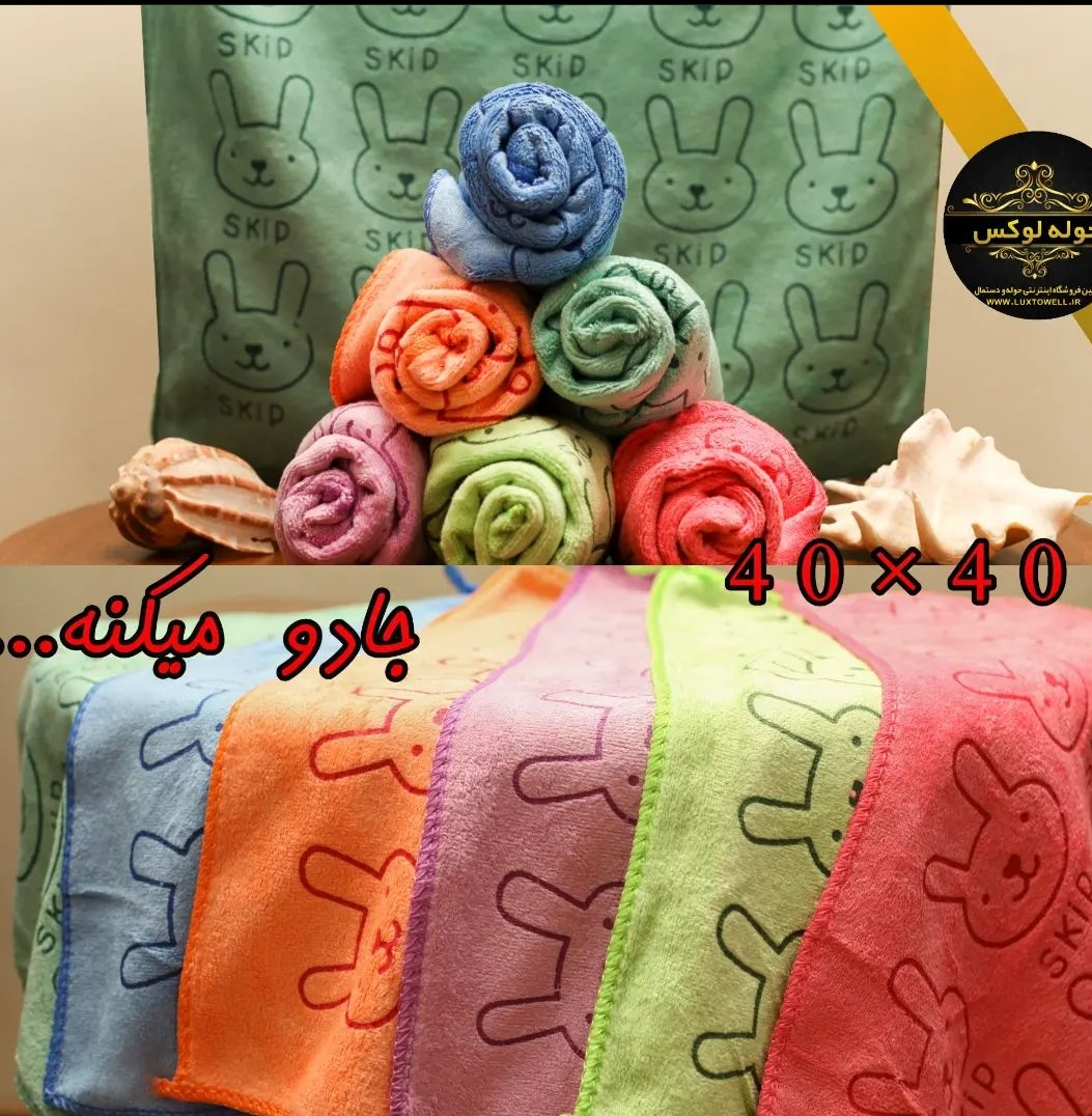 حوله خرگوشی03