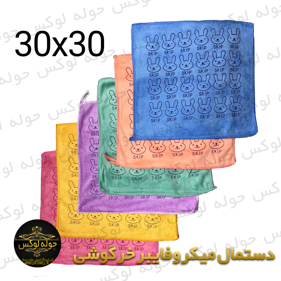 حوله خرگوشی02