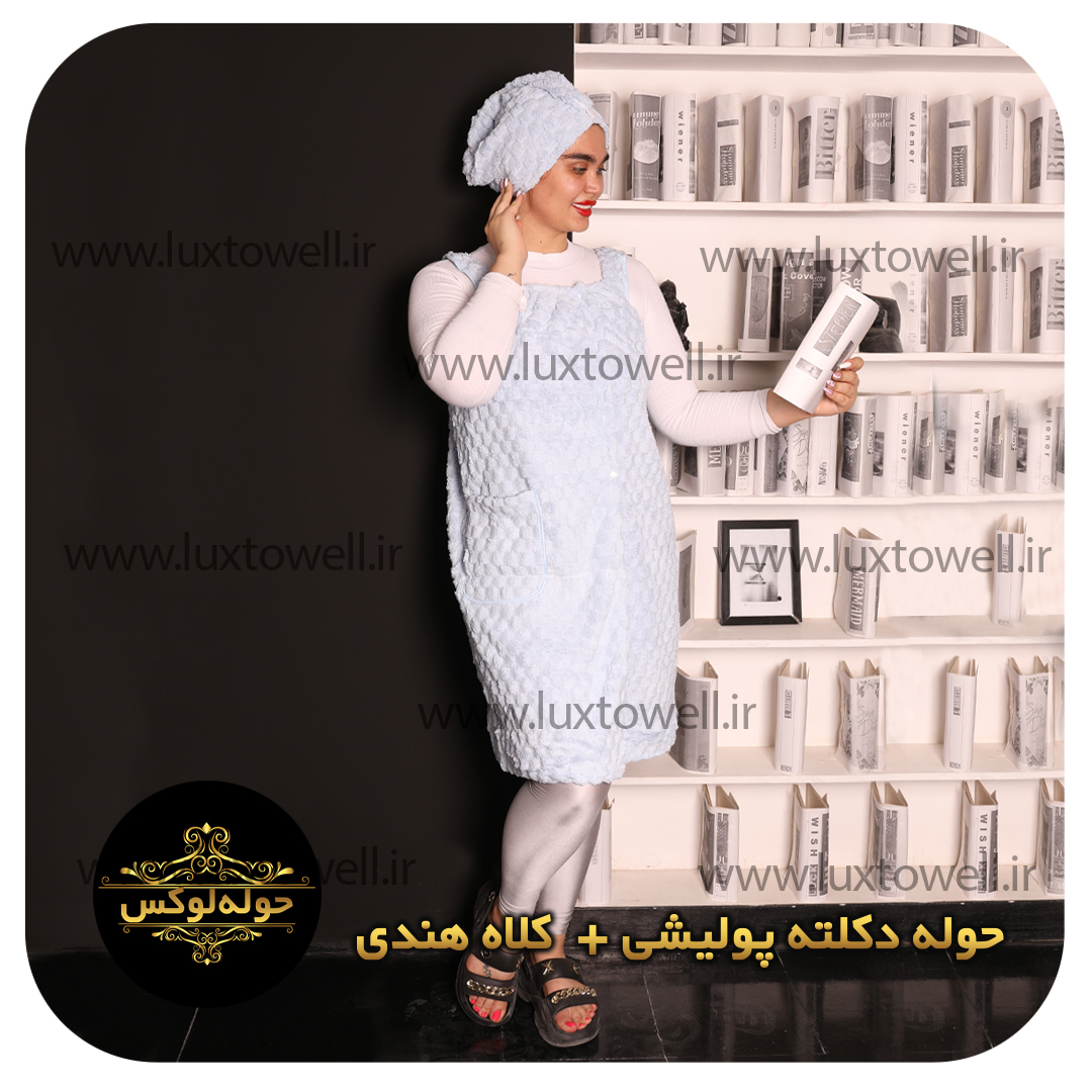 حوله استخری مدل دکلته01