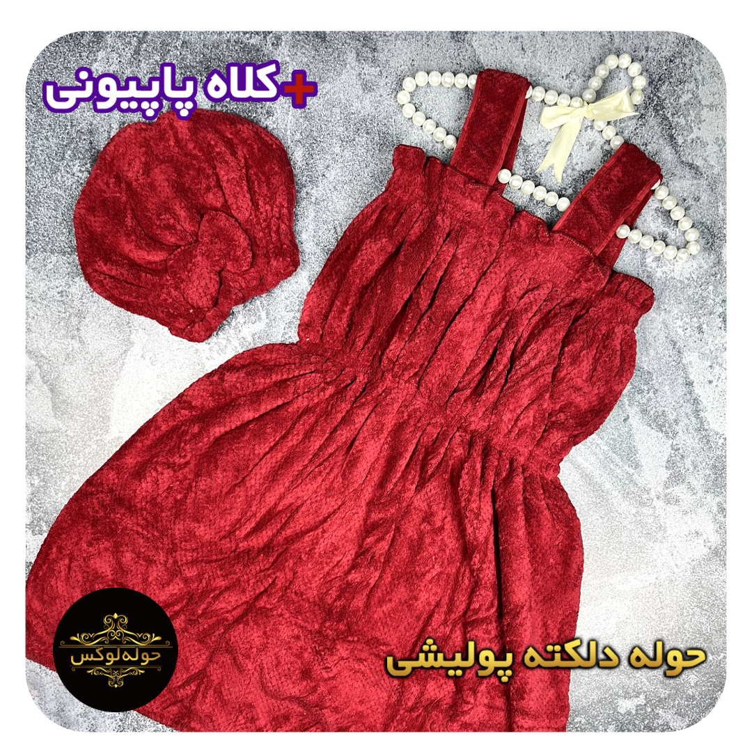 حوله استخری مدل دکلته03