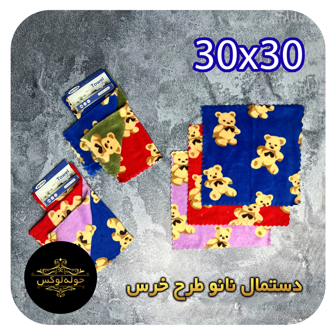 مزایا انواع دستمال تمیزکننده