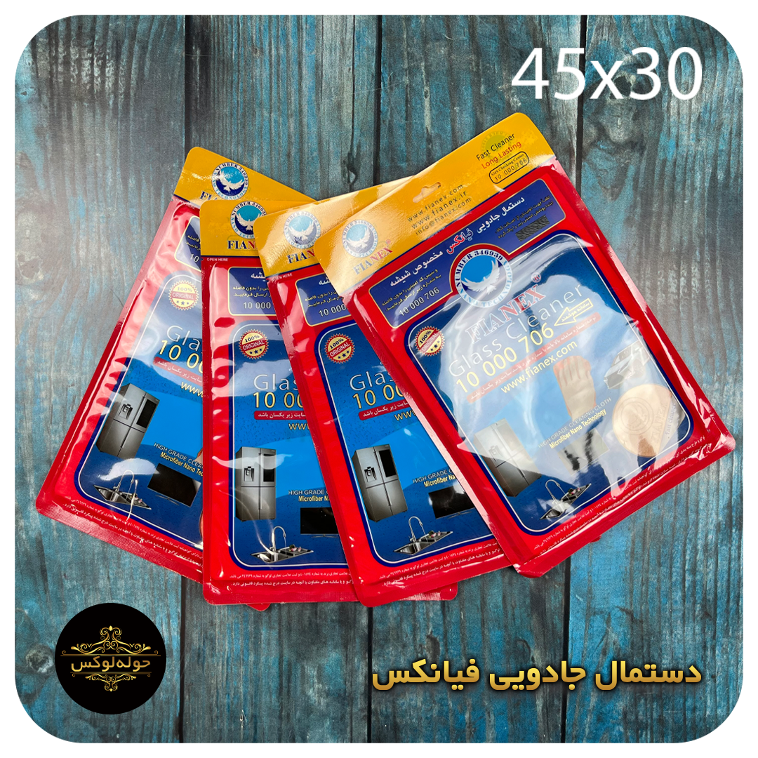 شستن دستمال آشپزخانه02