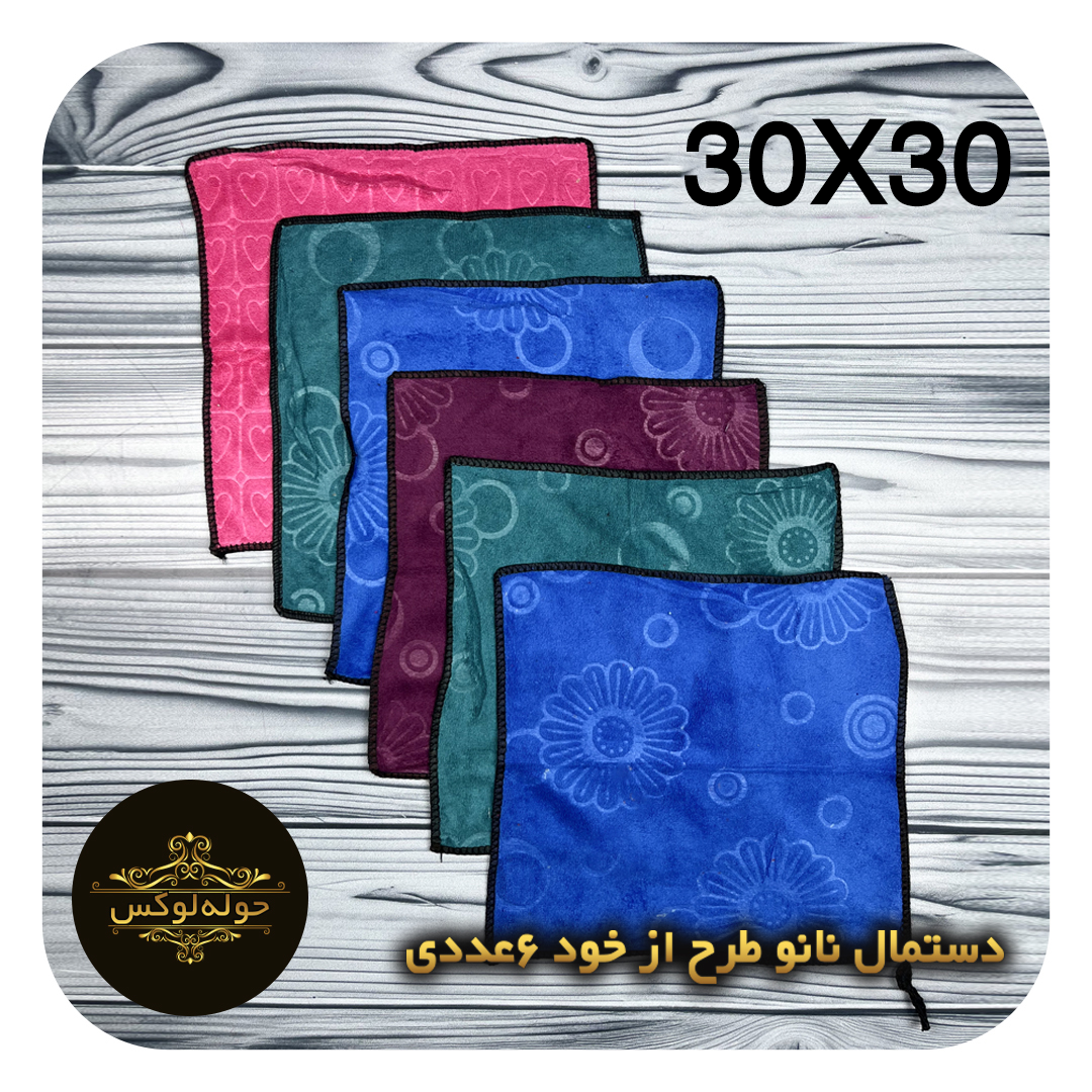 شستن دستمال آشپزخانه01