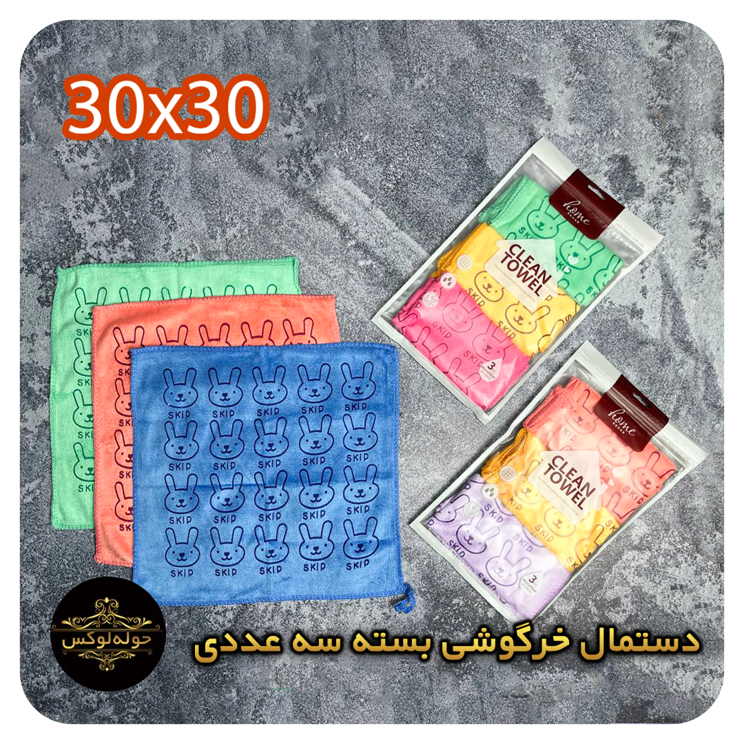 شستن دستمال آشپزخانه03