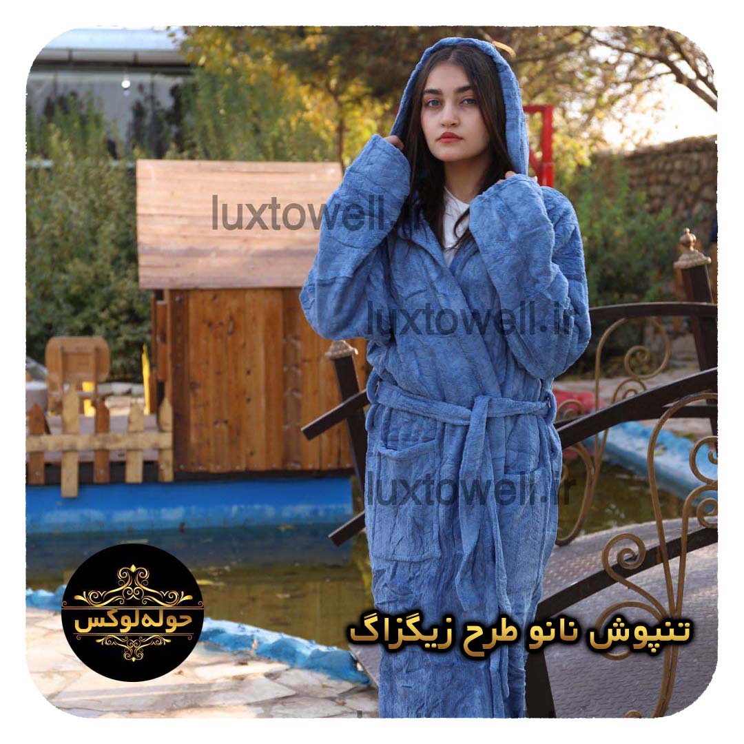 حوله تنپوش نانو طرح زیگزاگ سایز130رنگ آبی