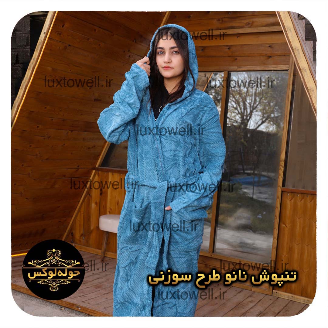 حوله تنپوش نانو طرح سوزنی سایز130رنگ کله غازی