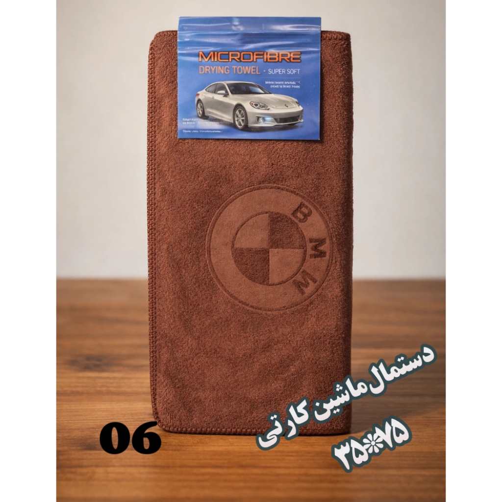 دستمال ماشین 75*35میکرو فایبر