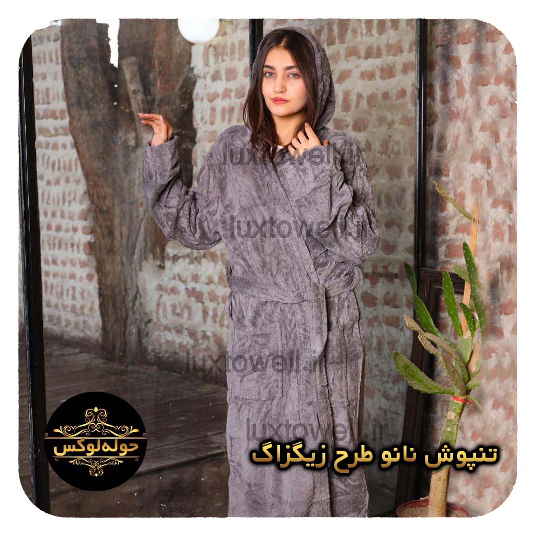 حوله تنپوش نانو طرح زیگزاگ سایز130رنگ طوسی