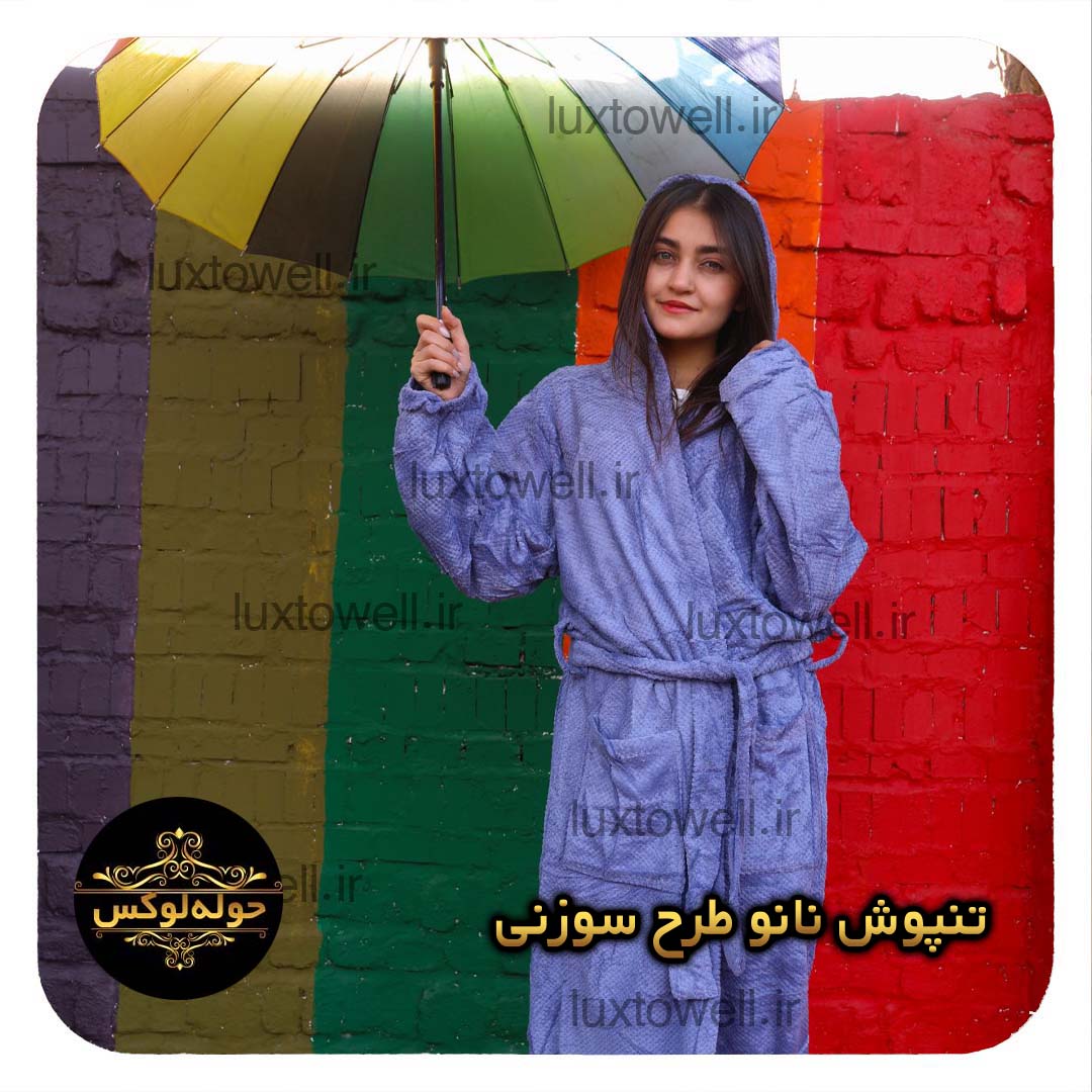 حوله تنپوش نانو طرح سوزنی سایز130رنگ طوسی آبی