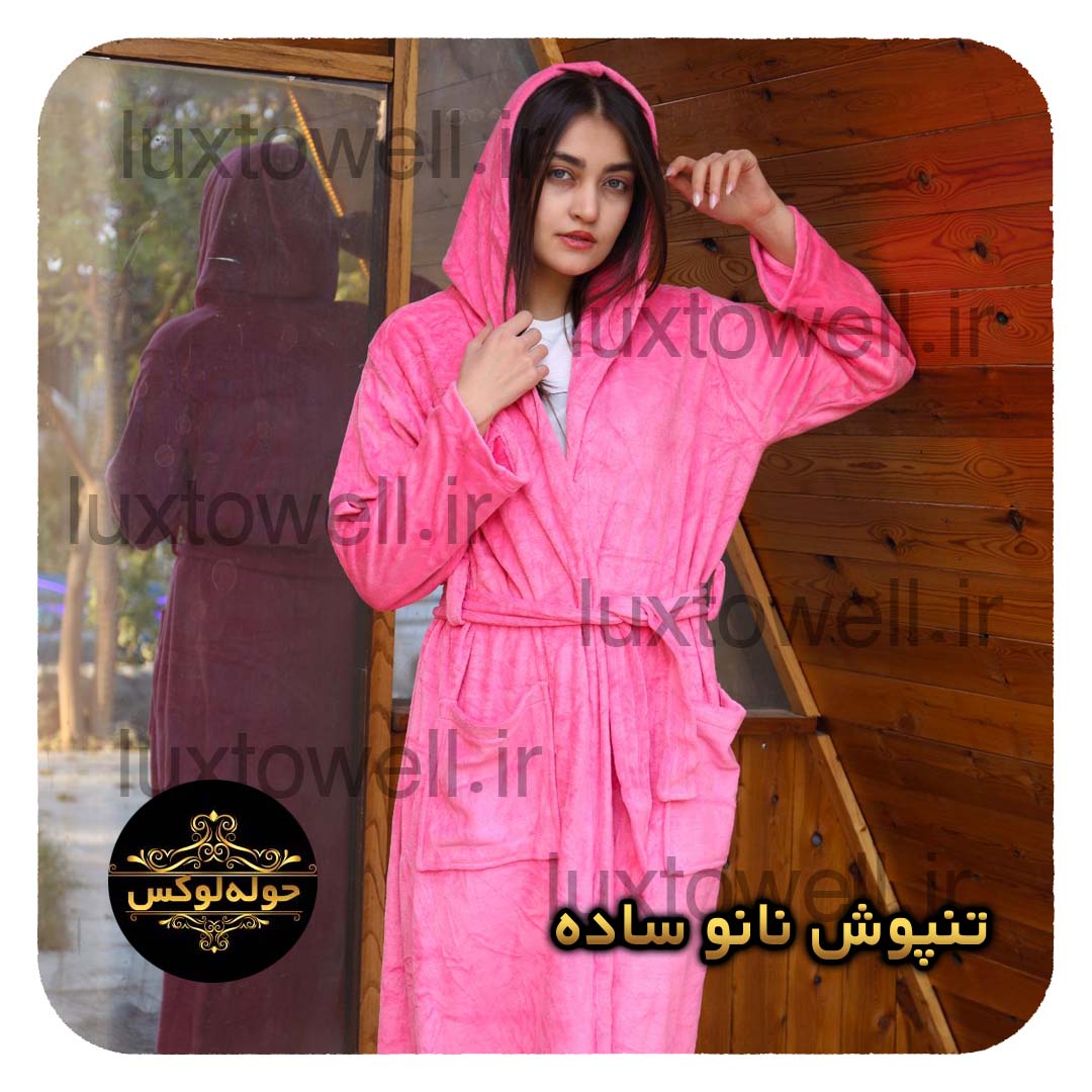 حوله تنپوش نانو ساده سایز125رنگ صورتی