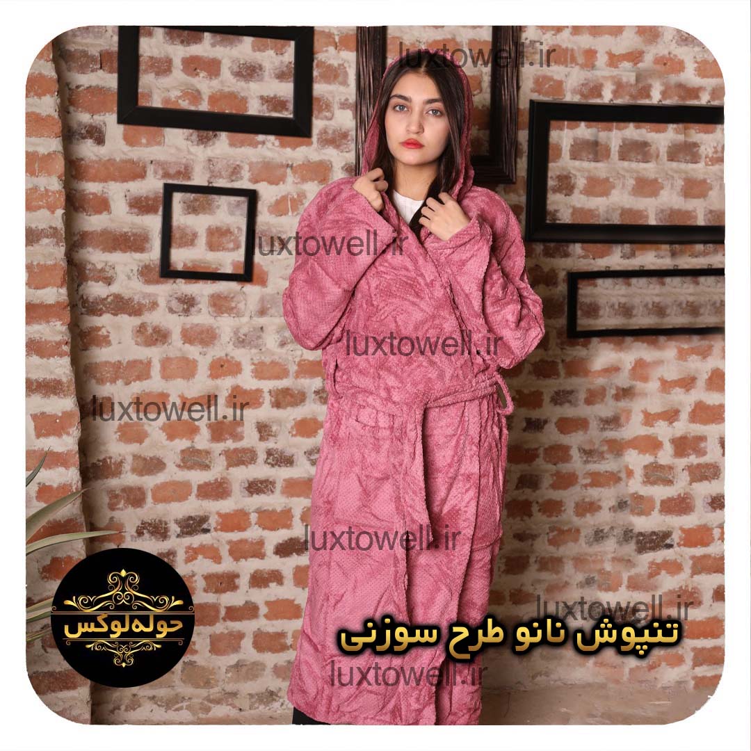 حوله تنپوش نانو طرح سوزنی سایز130رنگ صورتی کالباسی
