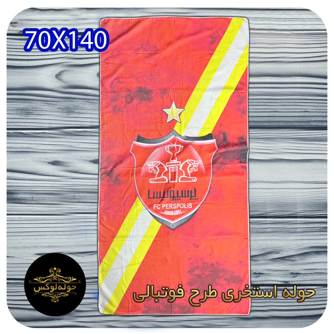 حوله استخری طرح فوتبالی140X70