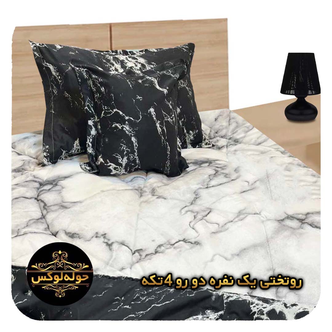 روتختی یک نفره دو رو 4تکه مدل ماربل