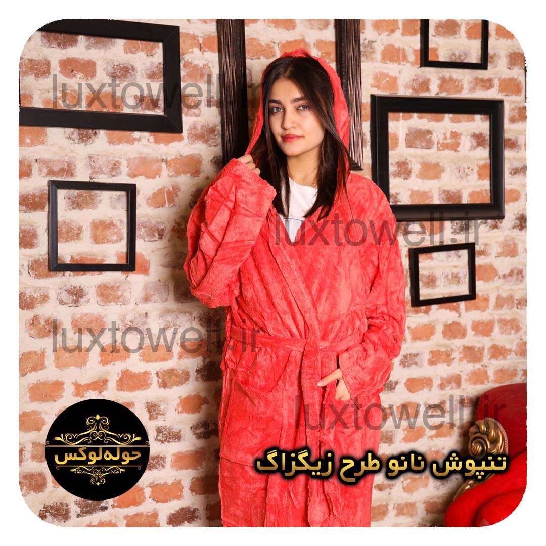 حوله تنپوش نانو طرح زیگزاگ سایز130رنگ آجری روشن