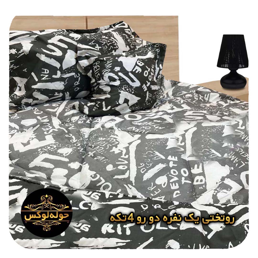 روتختی یک نفره دو رو 4تکه مدل تکست