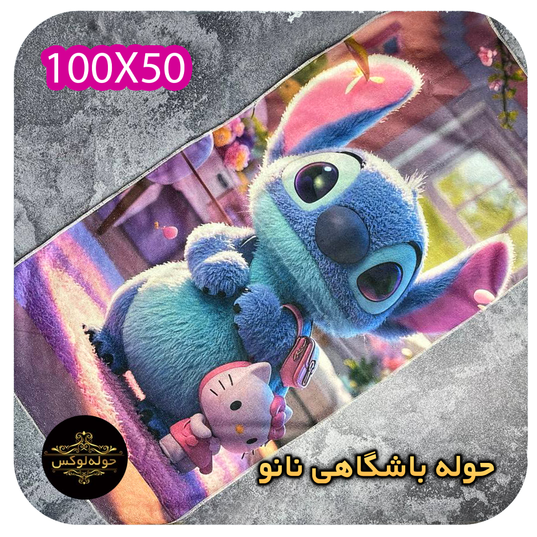 حوله باشگاهی نانو100x50